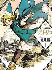 二手人生交换所 社会观察真人秀全集