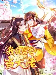 老街寻味记 美食纪录片免费在线观看